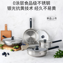 双立人 SILVER 不锈钢奶锅 18cm