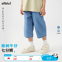 ALL BLU 幼岚 ALLBLU）「王牌桉树皮」牛仔七分裤透气排汗24夏儿童柔软贴身易打理 墨青 140cm