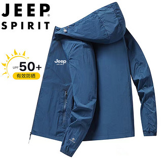 JEEP SPIRIT吉普防晒衣男夏季外套百搭休闲皮肤衣连帽休闲钓鱼服 深灰 M  M（100斤以内）