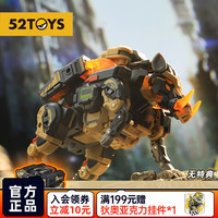 52TOYS BEASTBOX猛兽匣系列铲头 野猪变形玩具模型潮玩国创机甲摆件 猛兽匣系列铲头(无特典)