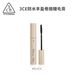 3CE 防水丰盈卷翘睫毛膏 #黑色 7.5g