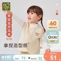 拉比婴儿马甲秋冬儿童全开背心保暖宝宝夹丝家居上衣马甲 杏色 73