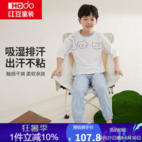红豆儿童睡衣棉短袖薄款夏空调服男女童家居服凉感套装3257雾蓝150