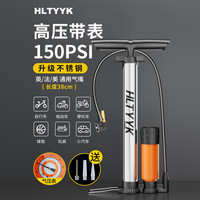 高压打气筒自行车家用通用电动电瓶车汽车新型便携篮球气管子充气