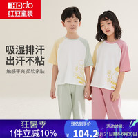 红豆儿童睡衣棉质夏季薄款空调服男女童家居服短袖T恤裤子套3252 110