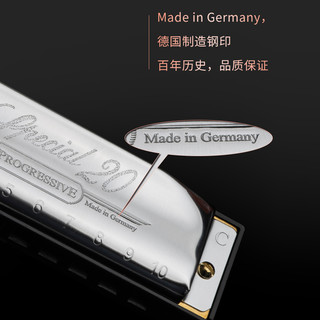 HOHNER Special 20 十孔口琴 C调