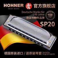 HOHNER行货德国和来SP20布鲁斯10十孔口琴成人初学Special20 10孔 A调