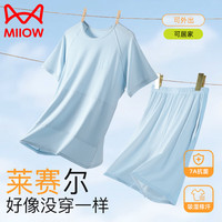 猫人儿童睡衣男童夏季薄款家居服套装中大童短袖短裤空调服 蓝色150
