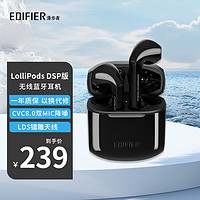 EDIFIER 漫步者 LolliPods真无线蓝牙耳机半入耳式运动触控适用于oppo苹果 LolliPods DSP版