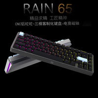 ipi RAIN 65 PRO 三模机械键盘 黑灰色 风信子轴 RGB
