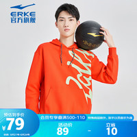 鸿星尔克春季连帽卫衣男休闲套头衫跑步运动服上衣 亮赏橘 3XL