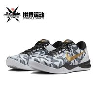 耐克 NIKE Kobe 8 Protro 