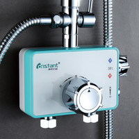 康斯拓普 Constant 明装太阳能热水器智能恒温混水阀