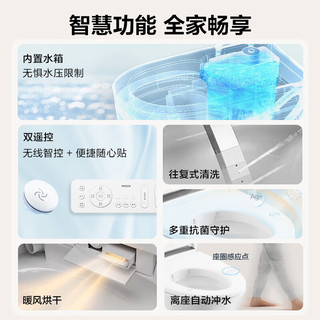 摩恩（MOEN）智能马桶一体机低水压离座冲水全自动家用坐便器 博雅系列智能坐便器 305mm 305/300mm