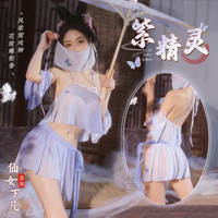 霏慕情趣内衣古风汉服性感套装女极污度诱惑睡衣内裤免脱系带雪纺分体制服夫妻刺激国潮紫精灵 紫精灵【面纱+抹胸+手袖*2+系带裙+T裤】 均码