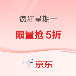 京东商城 投影打印疯狂星期一 促销活动