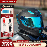 AVA闪电摩托车头盔3C认证赛道全盔碳纤维防撞可拆卸四季盔轻量化设计 黑武士-冰与蓝(透明镜片) 特大-XL码
