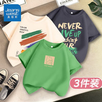 真维斯童装儿童短袖T恤纯棉上衣男童半袖中大童帅气夏装薄款 【3件装】哼哼兔绿+彩绘杏+烟灰 140