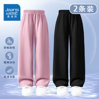 真维斯童装儿童冰丝防蚊裤2024新款女童韩版直筒裤女孩休闲运动裤