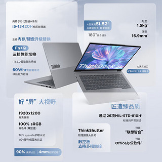 ThinkPad 联想ThinkBook 14 SE 全新英特尔13代酷睿i5 14英寸高性能轻薄商务办公游戏设计师笔记本电脑 i5-13420H 16G 2TB固态 升级 100%高色域 W