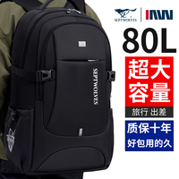 七匹狼（SEPTWOLVES）背包男双肩包大容量旅行包男士商务笔记本电脑包书包出差旅行 加强版四层仓特大号(90%人选择)