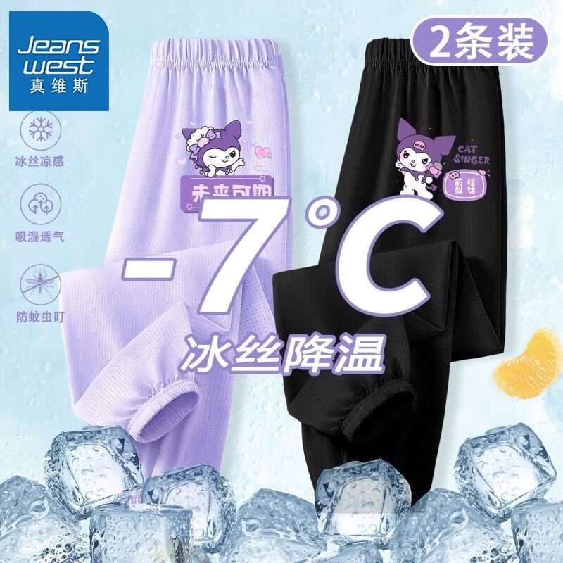 【2条xjs网眼Gv】on36