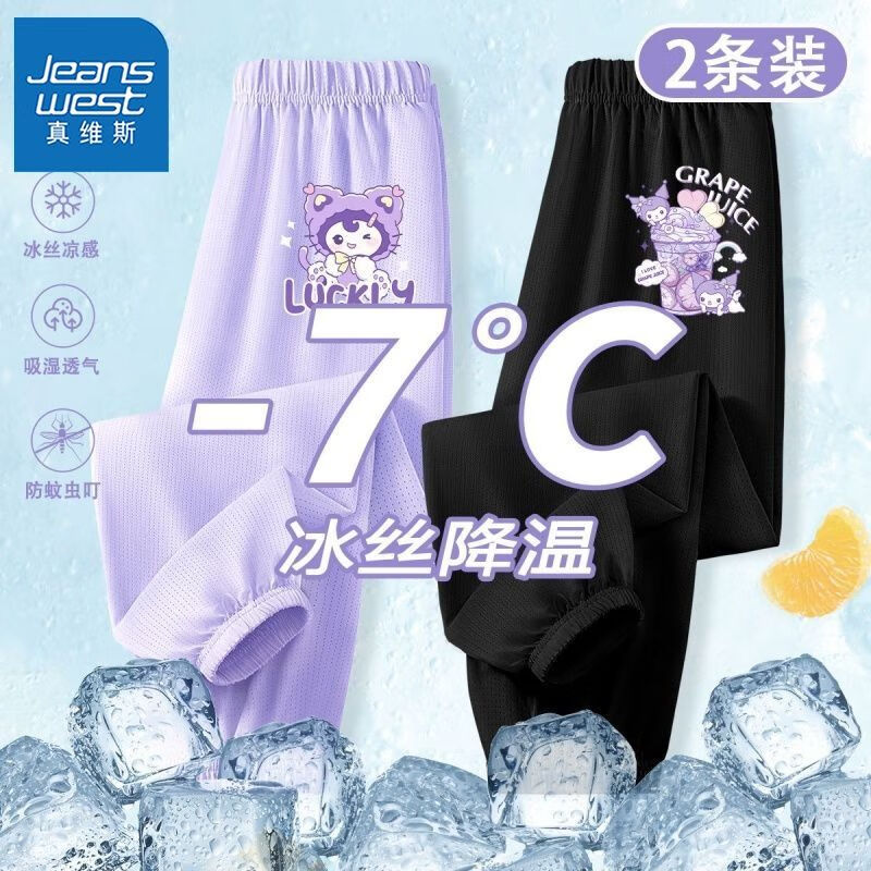 【2条xjs网眼Gv】on38