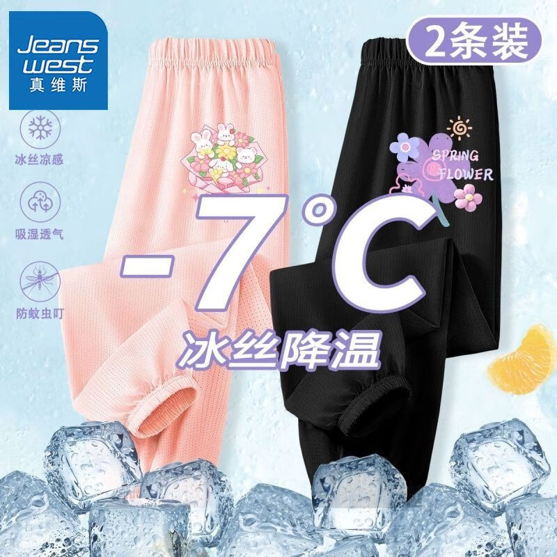 【2条xjs网眼Gv】on44