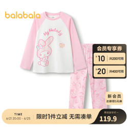 巴拉巴拉 三丽鸥IP联名 纯棉 红色调00366 170cm 儿童睡衣套装