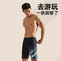 匹克泳裤男士防尴尬五分大码游泳裤泳帽泳镜三件全套装备男士泳衣