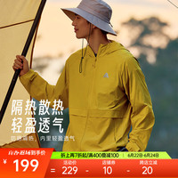 ANTA安踏轻壳户外防泼水防晒衣男女夏季冰丝UPF100+休闲轻薄透气风衣外套 【男款-UPF50+】土褐黄-5 S S/男165