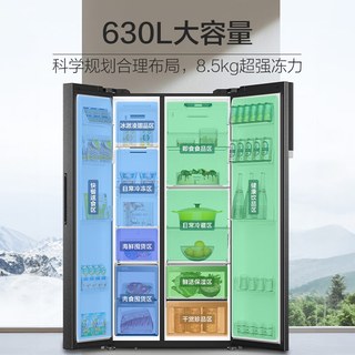 海尔 BCD-630WGHSS95SMU1 冰洗套装 630L冰箱+10kg洗衣机