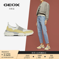 GEOX杰欧适女鞋2024春夏网面套脚时尚休闲鞋ADACTER W D45PQB 白色/浅黄色C1372 36