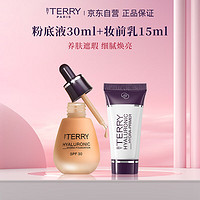 By Terry泰芮玻尿酸水雾粉底液100w. Fair-w30ml+玻尿酸妆前乳15g