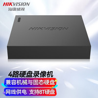 HIKVISION海康威视硬盘录像机4路poe网线供电2K监控兼容机械固态硬盘支持8T硬盘人车录像标记DS-7804N-G1/4P