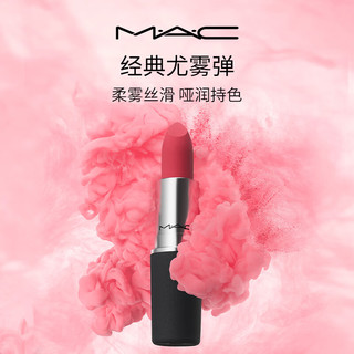 M·A·C 魅可 迷你尤雾弹套组四支装礼盒 (#31 1.5g+#37 1.5g+#38 1.5g+#41 1.5g)