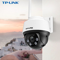 TP-LINK 普联 300万超清全彩摄像头家用监控器360无线家庭室外户外tplink可对话网络手机远程门口高清IPC632-A4