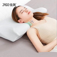 佳奥(JAGO)颈椎枕头 颈椎记忆枕 温感蝶形颈枕头成人记忆棉睡眠枕头 竹炭款