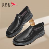 红蜻蜓 RED DRAGONFLY男鞋2024春季商务休闲皮鞋真皮男士鞋一脚蹬WTA33100