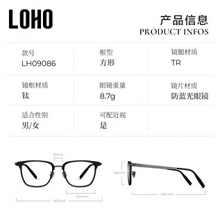 眼镜生活（LOHO）超轻男士商务眼镜近视防蓝光高级感可配度数方框复古纯钛8g 经典哑黑色