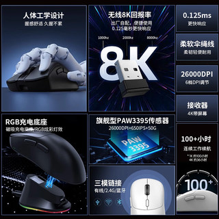  HELLO GANSS 轻量化人体工学 游戏电竞鼠标+锂电池  X3MAX橙色 有线8K+无线8K