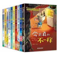 中国当代获儿童文学作家书系第一辑全10册 彩图注音版世界经典童话故事书小一二三年级课外阅读书籍课外读物