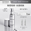 雪曼婷（SKEYNDOR）恒颜焕彩抗皱精华-30ml 西班牙  院线同款 恒颜焕采抗皱精华