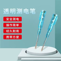 震配 ZHEN HUA PEI JIAN NT电测量笔/验电笔 一个 颜色
