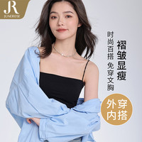 六月玫瑰 吊带背心女免穿文胸薄款高弹可外穿带胸垫一体打底背心内搭 黑色 F(适用于80-130斤)