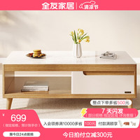 全友(QUANU)简约木纹茶几电视柜组合钢化玻璃台面可伸缩120722 【原橡色】茶几B