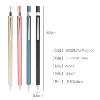 爱好（AIHAO） 儿童自动铅笔可爱活动铅笔芯 高品质透明铅笔0.7mm/2支