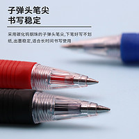 88VIP：uni 三菱铅笔 三菱UNI圆珠笔顺滑SN-101中油原子笔0.7MM签字笔学生用笔财务办公