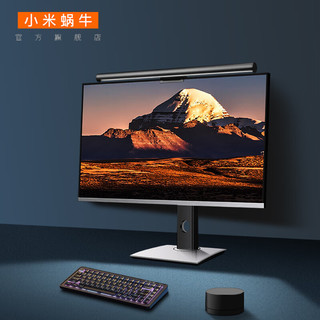 XIAOMIWONIU/小米蜗牛 触摸版 屏幕挂灯  S2【触摸版】