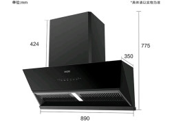 Haier 海尔 CXW-298-PL903C2 一级能效 26m³超大吸力吸油烟机